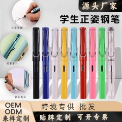跨境外贸德国风格墨囊钢笔小学生专用网红同款笔学生文具钢笔批发