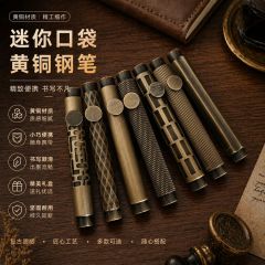 便携式黄铜复古迷你口袋钢笔短款学生书写练字美工签名送同学老师
