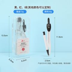 七件套JY-1810学生考试绘图工具圆规套装糖果色金属圆规套装